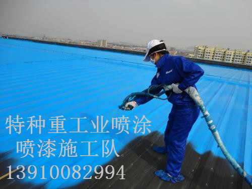 石阡包括彩钢瓦喷漆翻新（